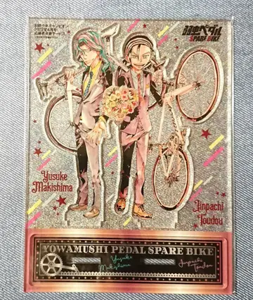 마키시마 유스케 & 토도 진파치 응모자 전원 서비스 아크릴 스탠드 페달