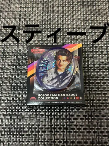 STRANGER THINGS 홀로그램 캔뱃지 스브