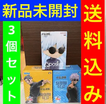 주술회전 고죠 사토루 게토 스구루 프라이스 피규어 세트