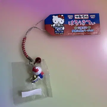 지역 한정 키티 이세시마 한정판 헬로키티 스트랩 이세우동