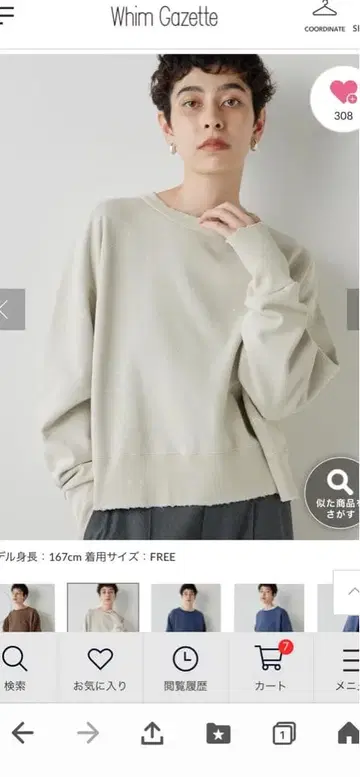 새상품 미사용품 택 포함 Whim Gazette 빈티지 가공 쭈리 풀오버