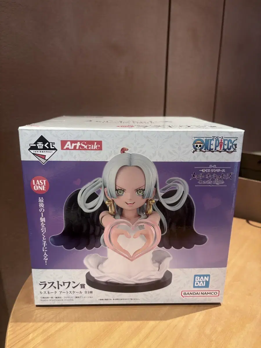 Sealed Onepiece Heroines Ichiban Kuji Last One Seraphim