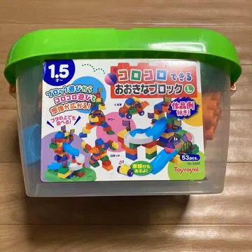 굴릴 수 있는 큰 블록 L