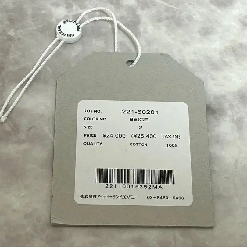 7번째 상품 이미지