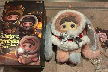 Maymei Winter Weirdness 메이메이 토끼