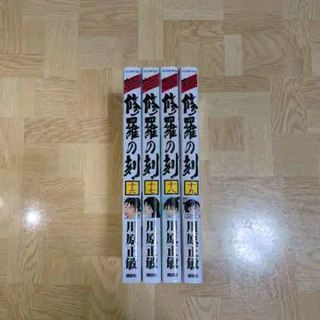 아수라의 각 16 17 18 19 카와하라 마사토시