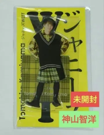 WEST. 카미야마 토모히로 아크스타Fest 아크릴 스탠드 미개봉품