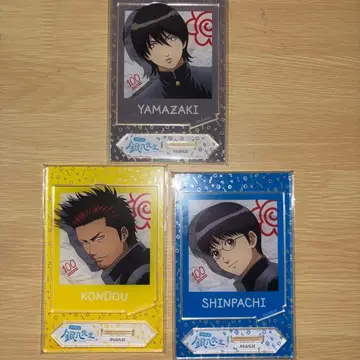 3년 Z반 아크릴 스탠드