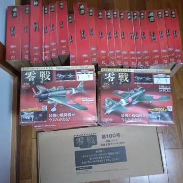아셰트 다이캐스트 모델 제로센 52형 Vol.91~130 묶음 판매