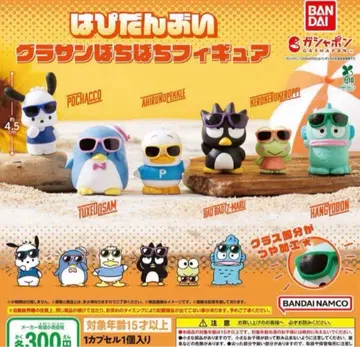 하피단부이 선글라스 바치바치 피규어 전 6종 세트