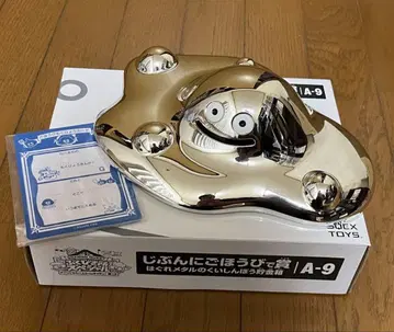 드래곤 퀘스트 복권 가게 / 자신에게 주는 보상 상금, 몬스터 금고