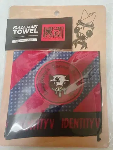 감시자 핸드 타월