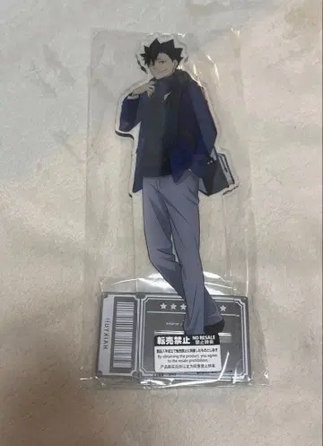 쿠로오 테츠로 코스모 월드 하이큐 특대형 아크릴 피규어 다운타운