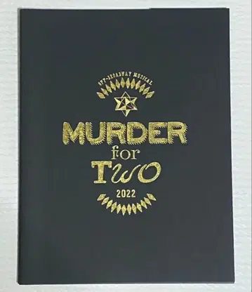 사카모토 마사유키 x 카이호 나오토 마더 포 투 팜플렛 2022