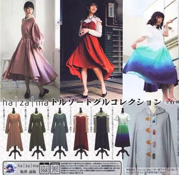 ha | za | ma 토르소 토글 컬렉션 전 6종 세트