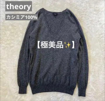 theory 캐시미어 100% 그레이 V넥 스웨터 S/P
