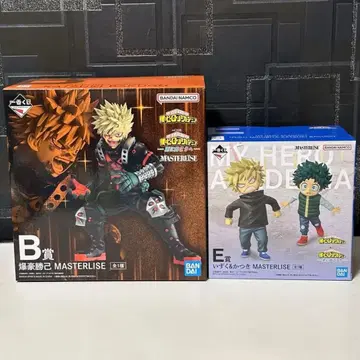 나의 히어로 아카데미아 제일복권 바쿠고 카츠키 미도리야 이즈쿠