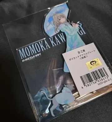 걸즈밴드클라이 갈쿠라 카와라기 모모카 캬라토 복권 아크릴 스탠드