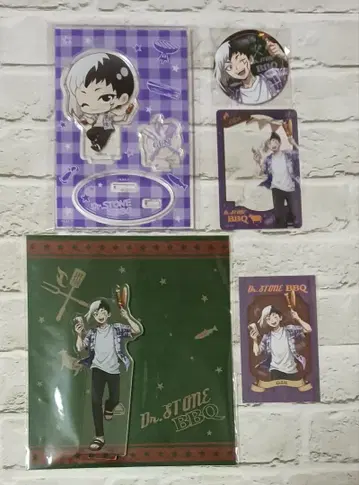 아사기리 겐 BBQ 5종 세트