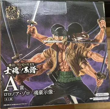 제일복권 원피스 EX 사혼의 계보 A상 로로노아 조로 영혼호시상