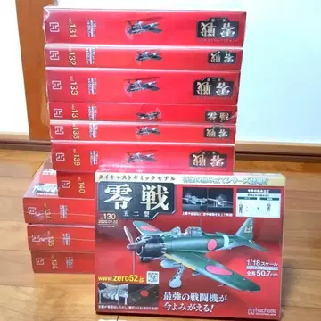아셰트 다이캐스트 모델 제로센 52형 Vol.131~140 묶음 판매