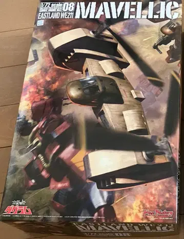 맥스팩토리 1/72 마베릭