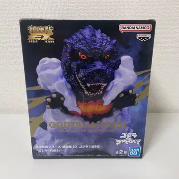 도호 괴수 시리즈 진좌수 EX 고질라(1995)