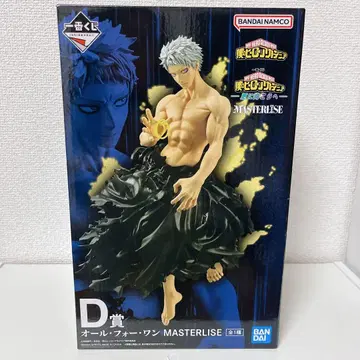 나의 히어로 아카데미아 히로아카 제일복권 D상 올포원 피규어