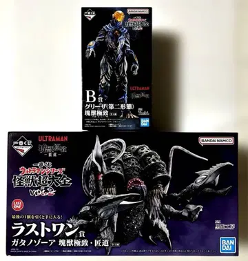 제일복권 울트라맨 시리즈 괴수 초대전 라스트 원상 B상 피규어