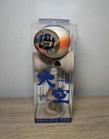 [ 미사용 새상품 ] 일본 켄다마 협회 오조라 유다마 사양 인증품