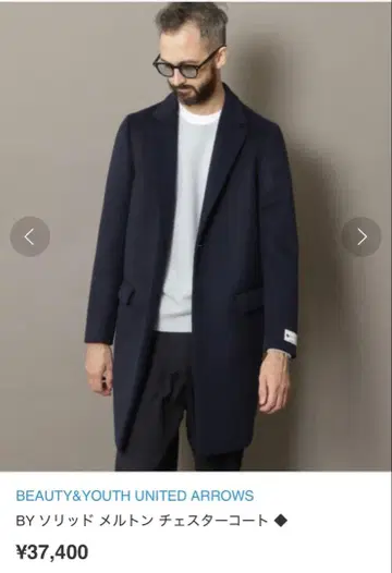 BEAUTY&YOUTH 솔리드 멜톤 체스터 코트