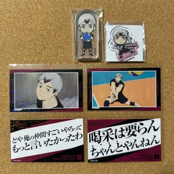 하이큐 키타 아크릴 미니 아크릴 스탠드 메모리 컷 스티커