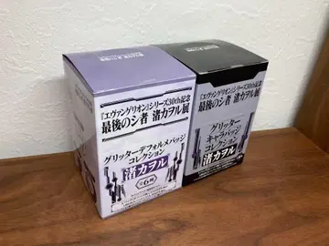 [ 미사용 새상품 ] 카오루전 글리터 캐릭터 배지 캔뱃지 2BOX 세트