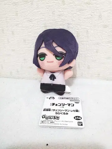 [레제] 극장판 체인소 맨 레제편 SD 인형