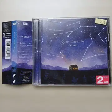 별이 사라진 밤에 1