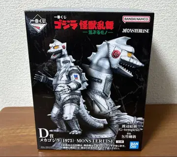 제일복권 고질라 메카고질라