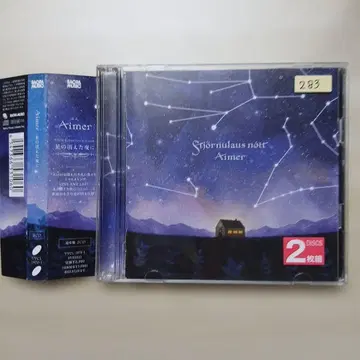 별이 사라진 밤에 2