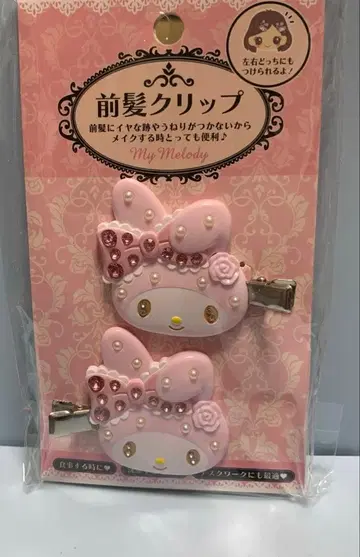 새상품 산리오 마이멜로디 앞머리 클립 DX 헤어 클립 초레어 라스트