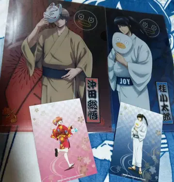 은혼 마루이 유카타 가츠라 코타로 오키타 소고 카구라 클리어 파일 엽서