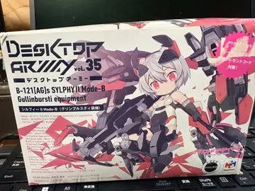 데스크탑 아미 프라모델 2개 세트