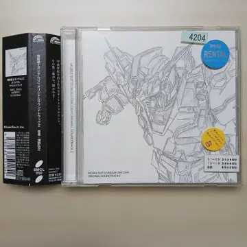 [기동전사 건담 UC] 오리지널 사운드 트랙 2 / 사와노 히로유키
