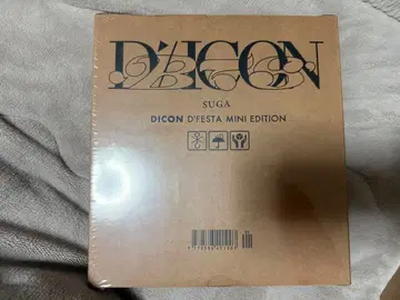 BTS DICON SUGA MINI EDITION