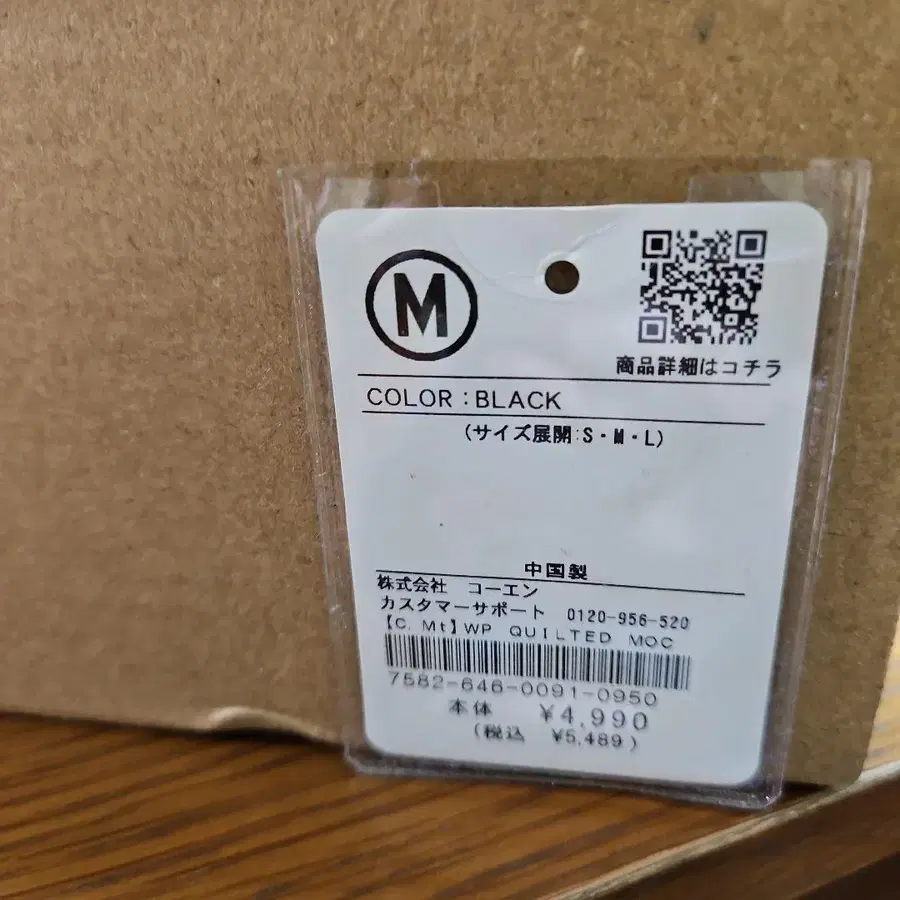 4번째 상품 이미지