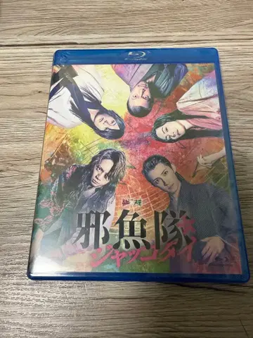 사교대 무대 영화 Blu-ray 3매 세트 초회반 애프터토크 영상 특전