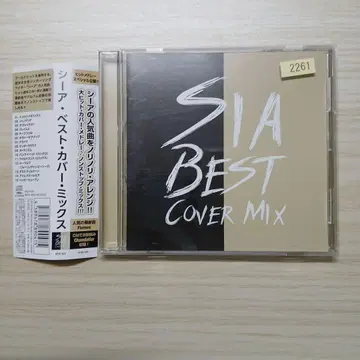 Sia Best Cover Mix