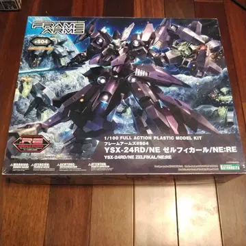 1/100 YSX-24RD/NE 제르피컬/NE: RE 12/16까지