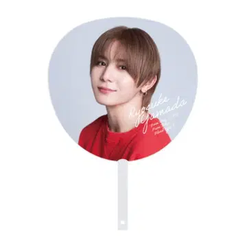 야마다 료스케 점보 부채