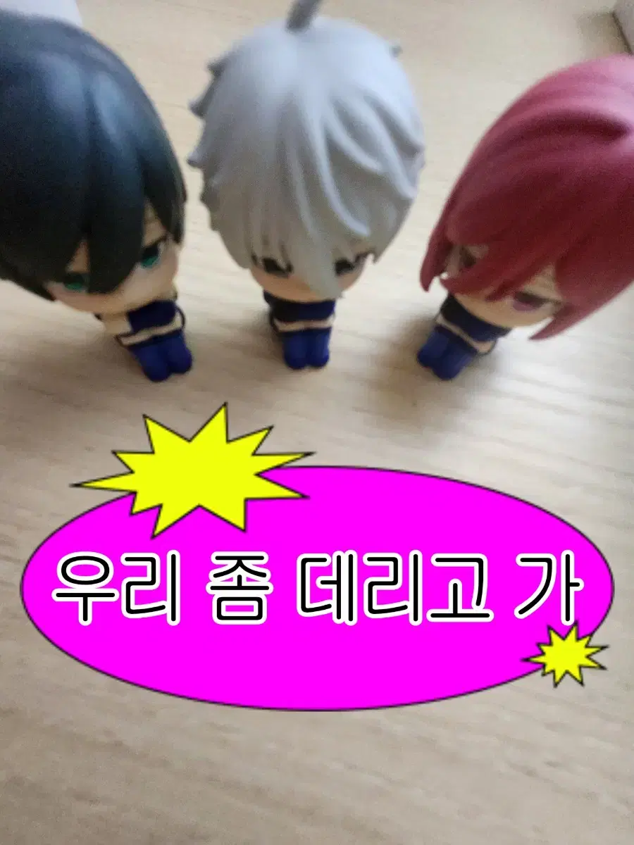 Bluelock Nagi Chigiri Rin When Will They Come? Machiboke Figure Bulk