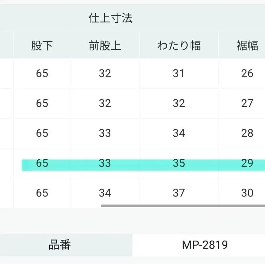 10번째 상품 이미지