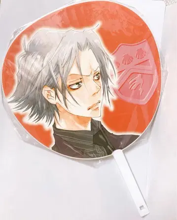 가정교사 히트맨 REBORN! 리본 고쿠데라 하야토 부채